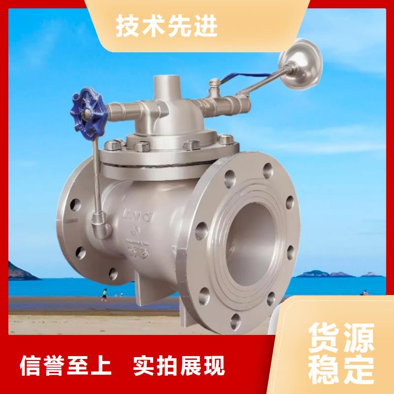 水力控制阀,比例式减压阀工厂采购