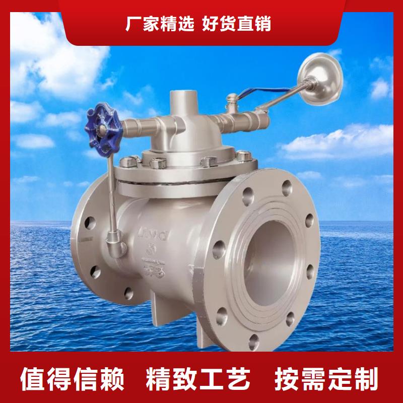 水力控制阀-光伏泵阀通用阀门现货销售