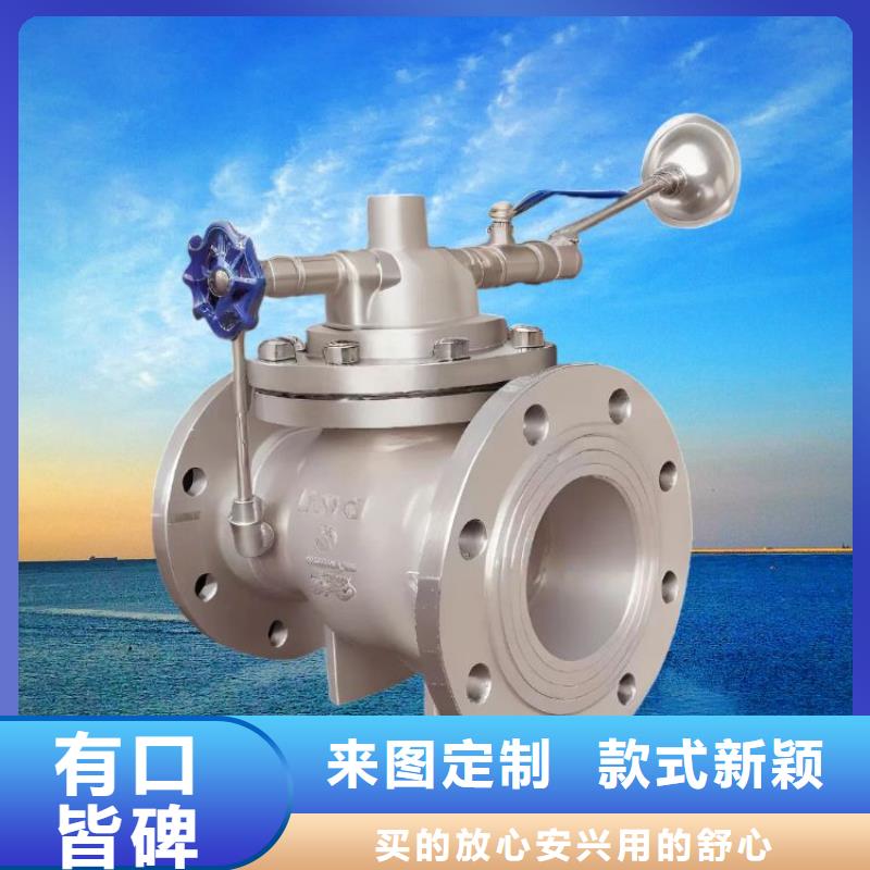 水力控制阀三通式静音阀门优质原料
