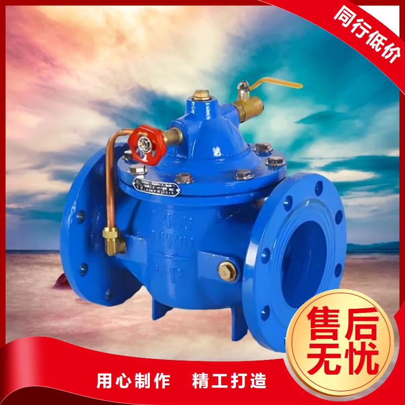 水力控制阀 PVC止回阀源头厂商