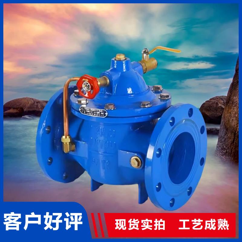 水力控制阀【PVC止回阀】来图来样定制