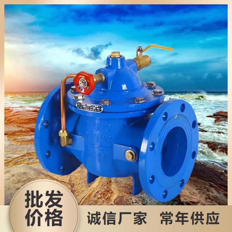 水力控制阀活塞阀多家仓库发货