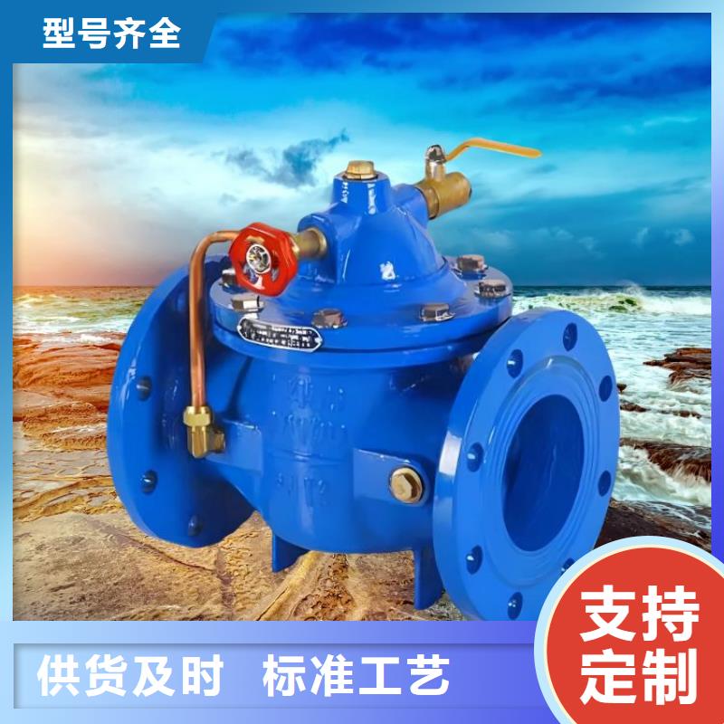 水力控制阀弹簧式通用阀门精选好货