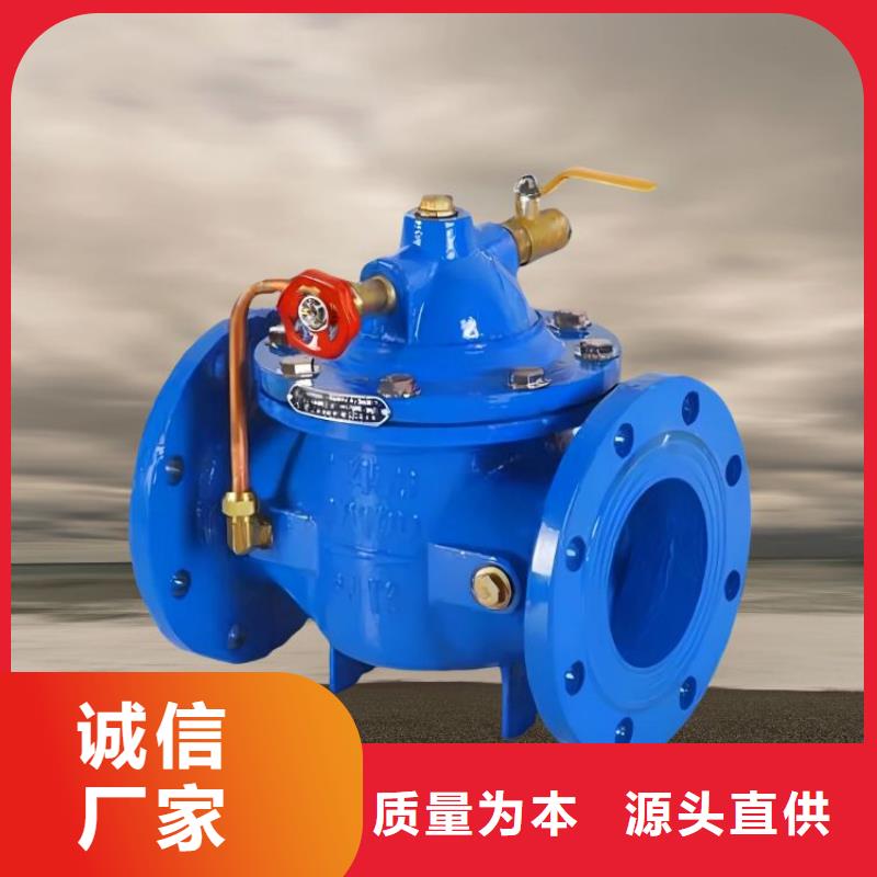 水力控制阀-旋塞式通用阀门详细参数