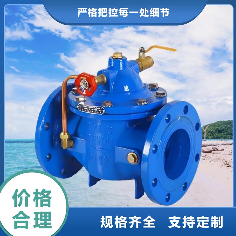 水力控制阀,对夹式通用阀门优选货源