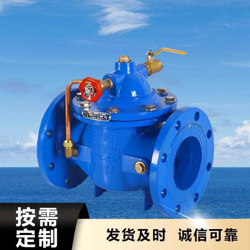 水力控制阀橡胶瓣止回阀实拍品质保障