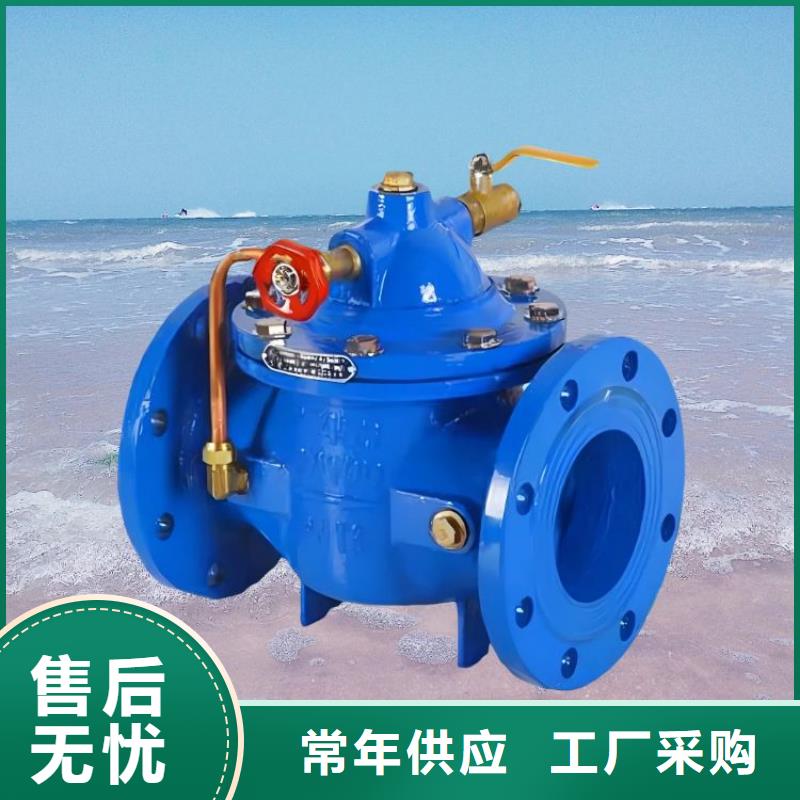水力控制阀升降式止回阀产地批发