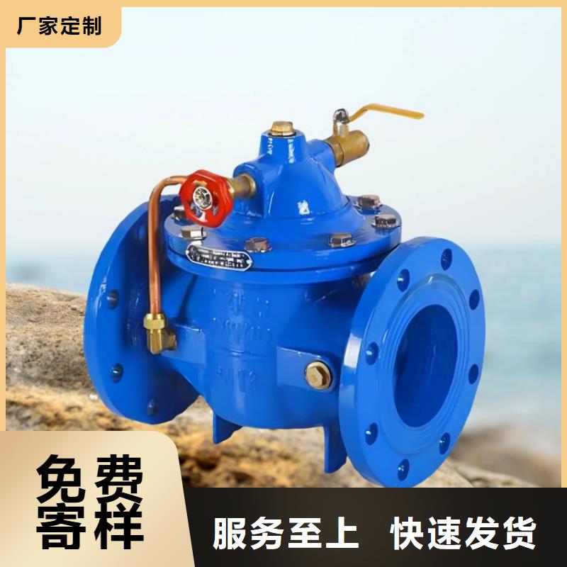 水力控制阀【PVC止回阀】不只是质量好