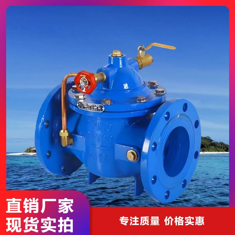 水力控制阀_蝶式静音阀门厂家新品