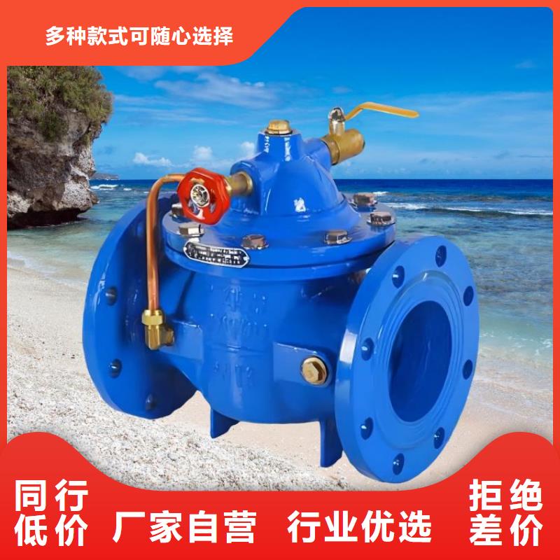 水力控制阀-直通式通用阀门质量三包