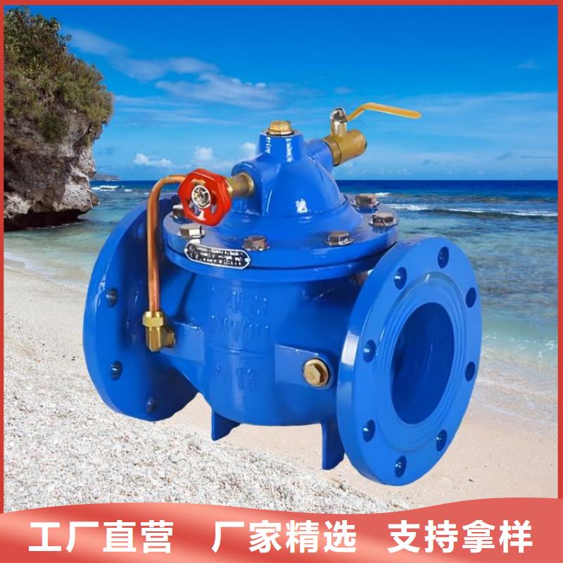 膨胀式通用阀门视频-膨胀式通用阀门|吉林省延边市|延吉|图们|吉林|四平|辽源|通化|长春