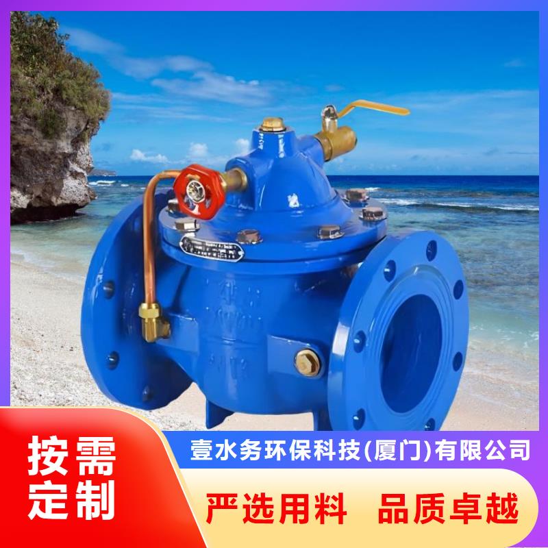 水力控制阀活塞阀多家仓库发货
