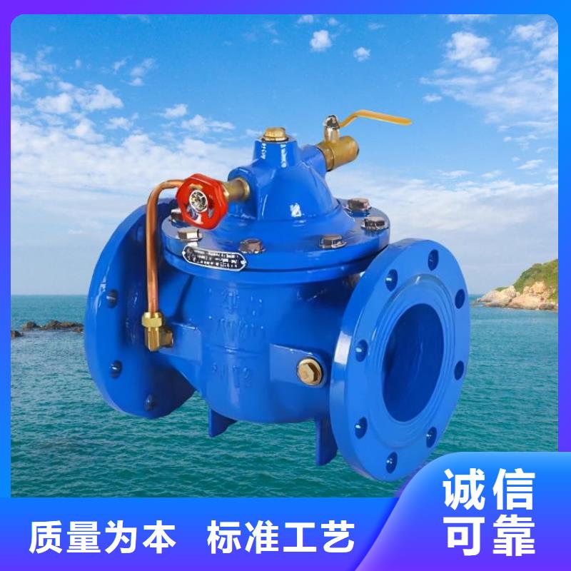 水力控制阀光伏泵阀通用阀门大品牌值得信赖