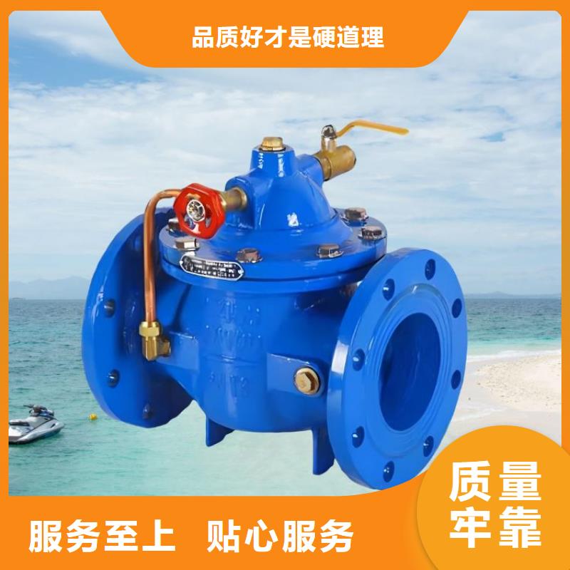 水力控制阀三通式静音阀门优质原料