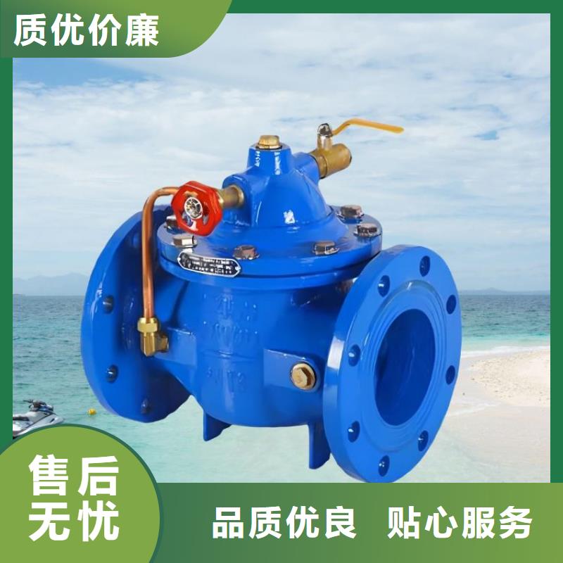 水力控制阀-疏水阀工厂自营
