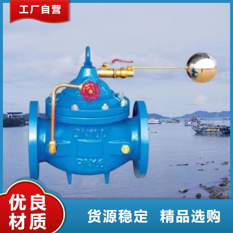 水力控制阀-柱塞式静音阀门好产品有口碑