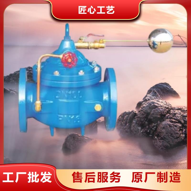 水力控制阀,PVC止回阀优选厂家