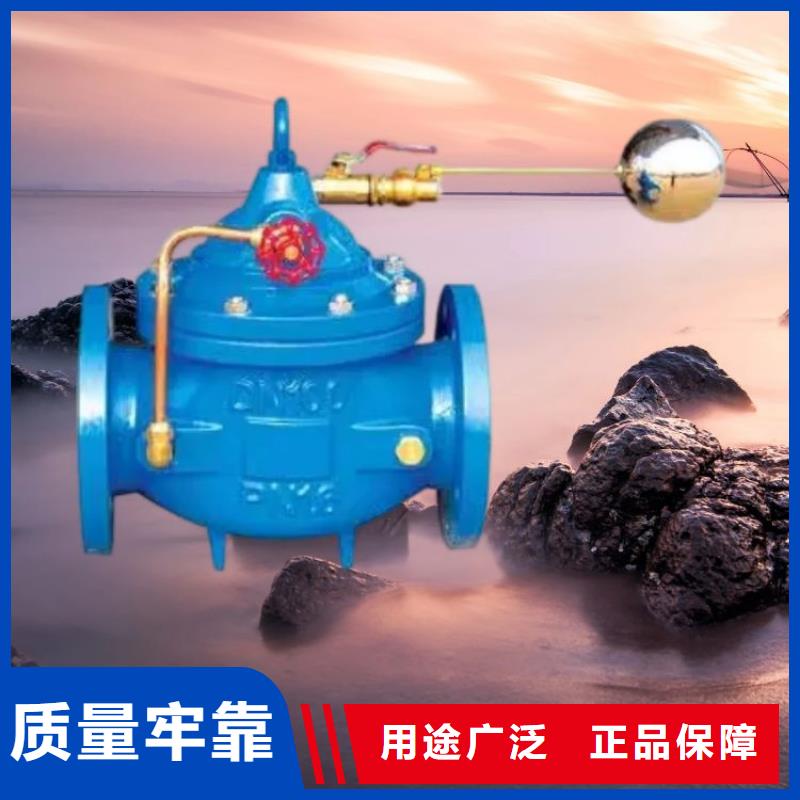 水力控制阀,比例式减压阀工厂采购