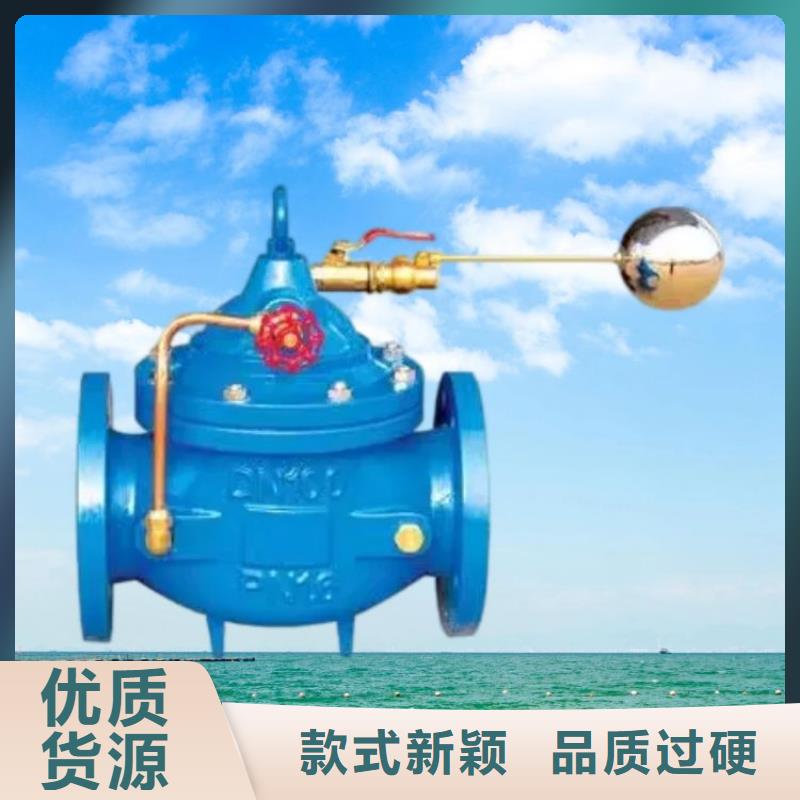 水力控制阀-旋塞式静音阀门厂家直销货源充足