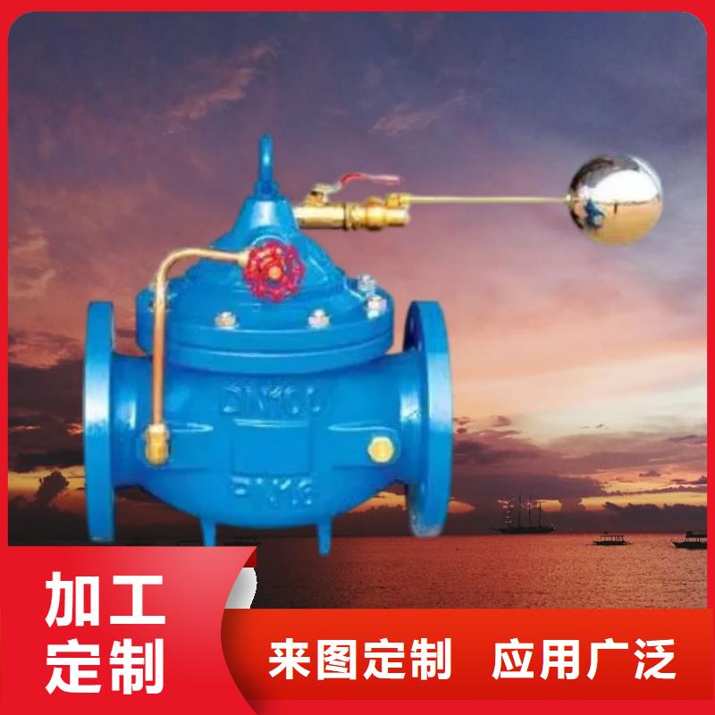 水力控制阀先导式减压阀支持加工定制