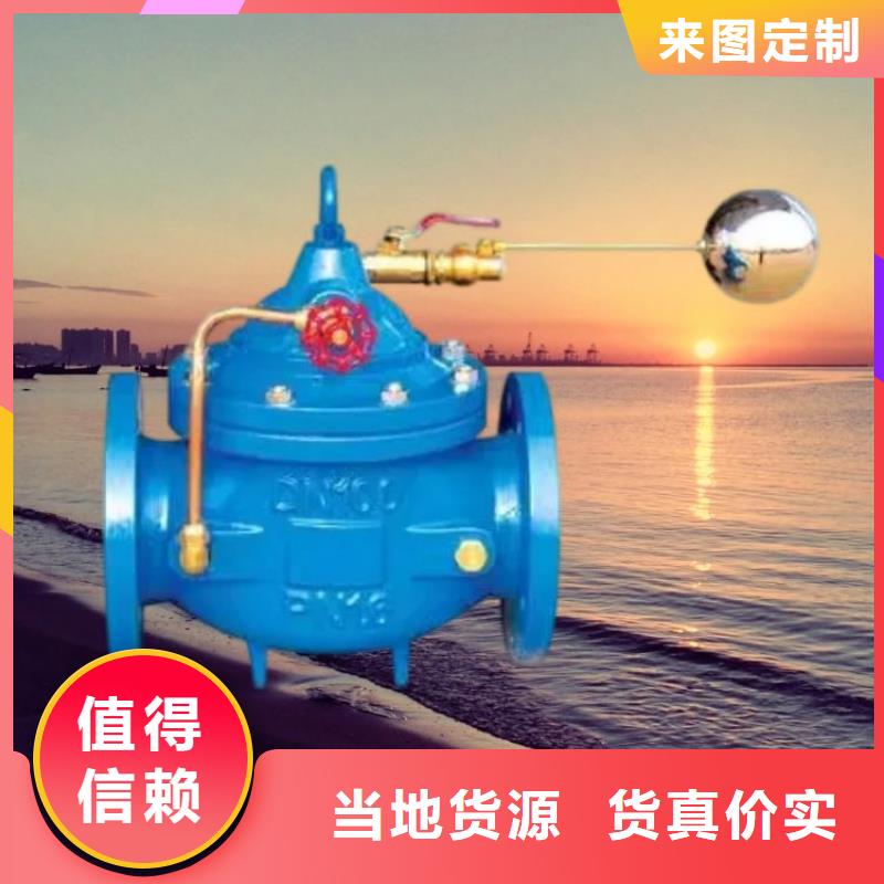 水力控制阀 PVC止回阀源头厂商