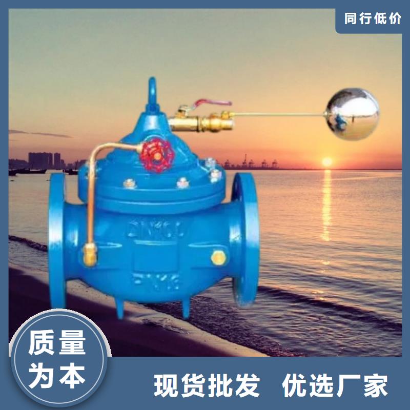 水力控制阀300X缓闭止回阀同行低价