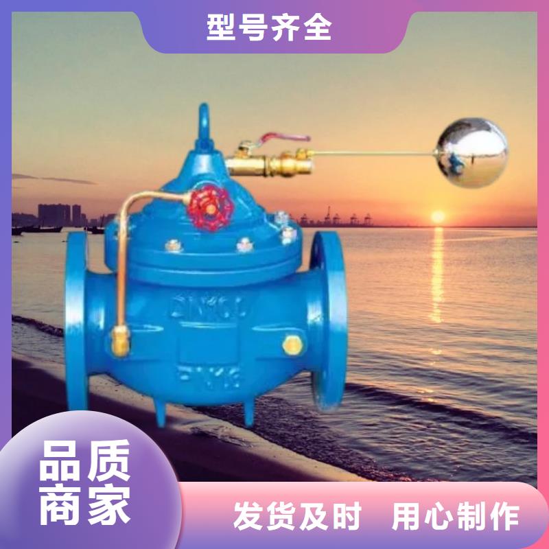 水力控制阀-直通式通用阀门质量三包