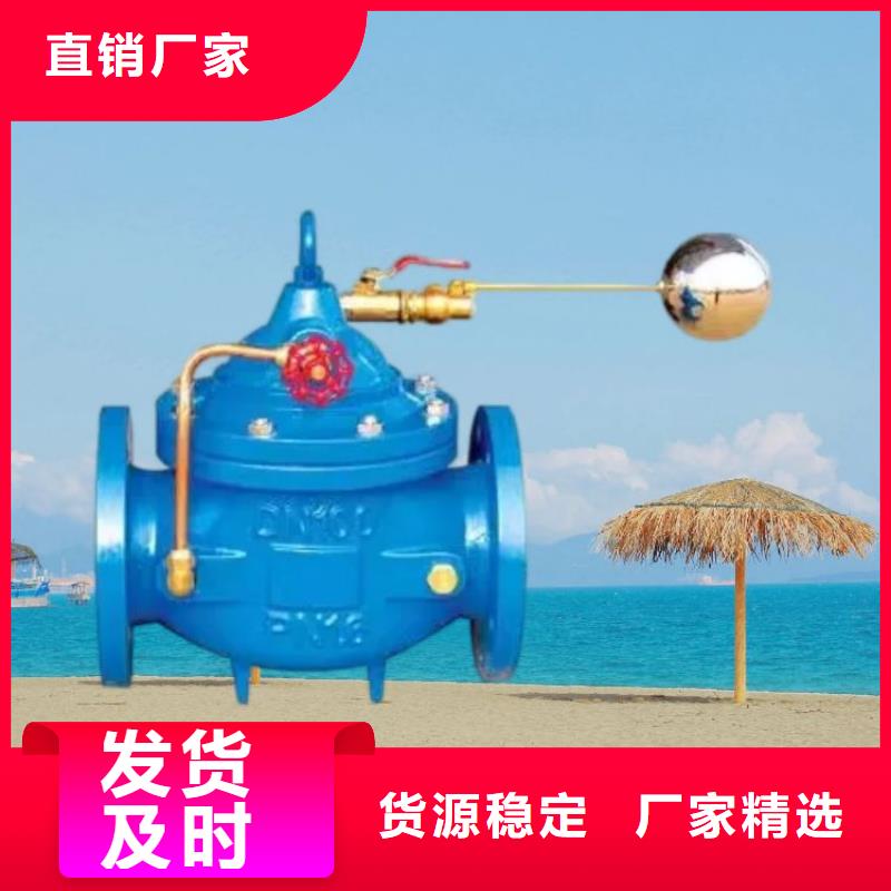 水力控制阀弹性座封闸阀的图文介绍