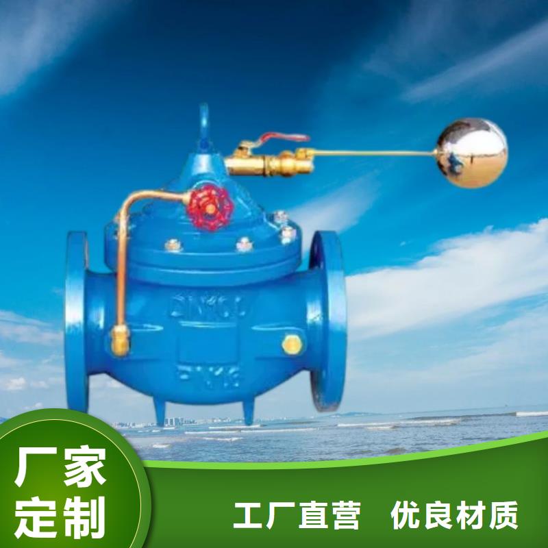 水力控制阀-柱塞式静音阀门好产品有口碑