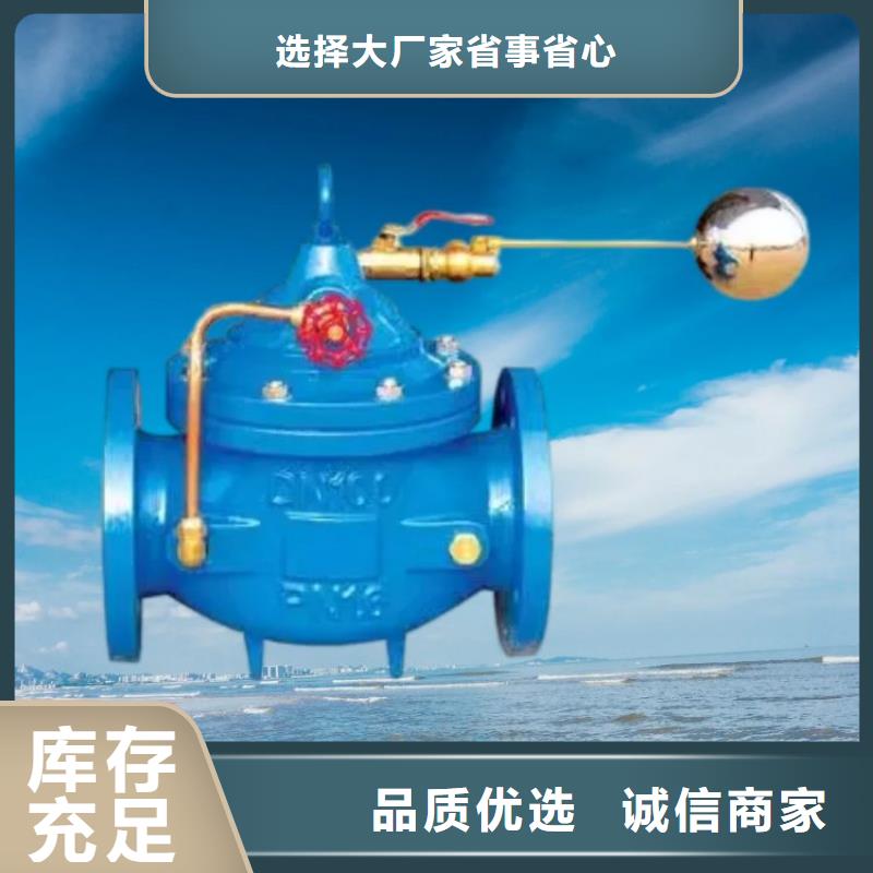 水力控制阀-【立式止回阀】24小时下单发货