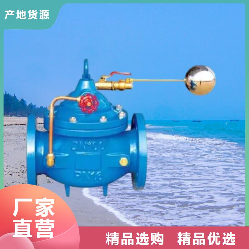 水力控制阀-旋塞式通用阀门详细参数
