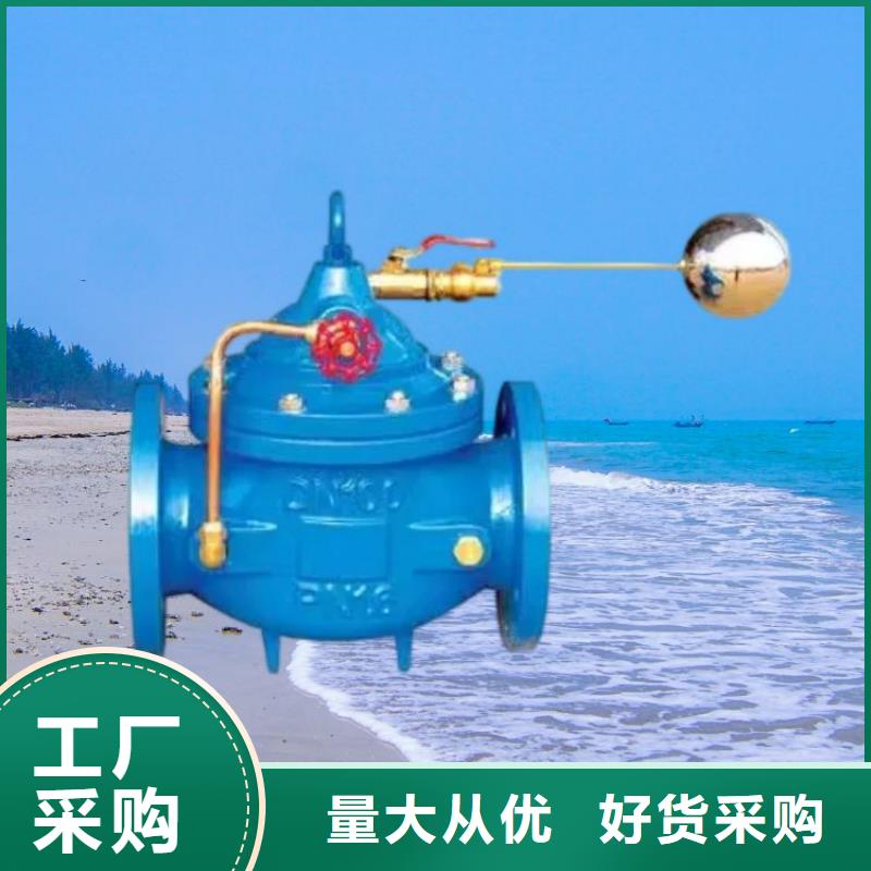 水力控制阀_气动调节阀现货充裕