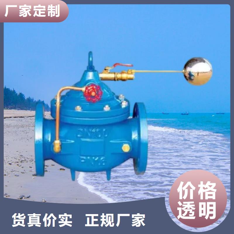 膨胀式通用阀门视频-膨胀式通用阀门|吉林省延边市|延吉|图们|吉林|四平|辽源|通化|长春
