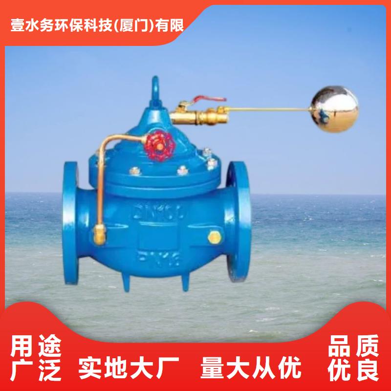 水力控制阀-旋塞式通用阀门详细参数