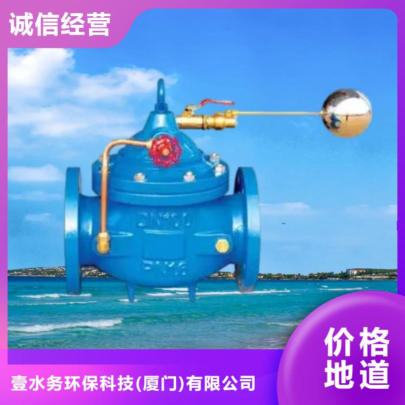 水力控制阀活塞阀多家仓库发货