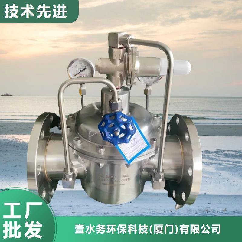 水力控制阀,球墨铸铁通用阀门严选用料