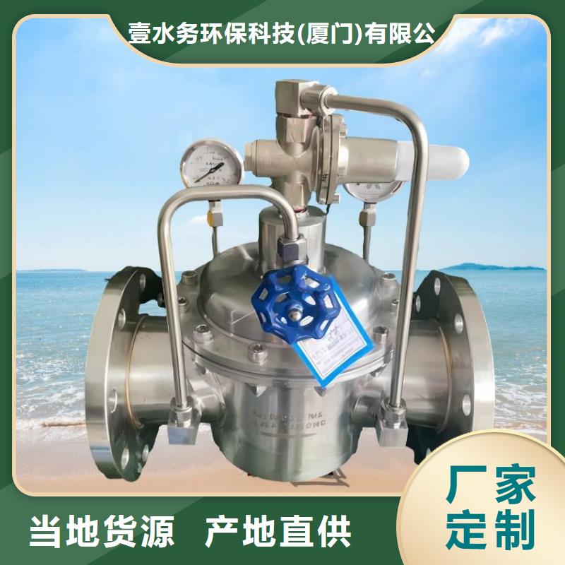 水力控制阀法兰式静音阀门每一处都是匠心制作