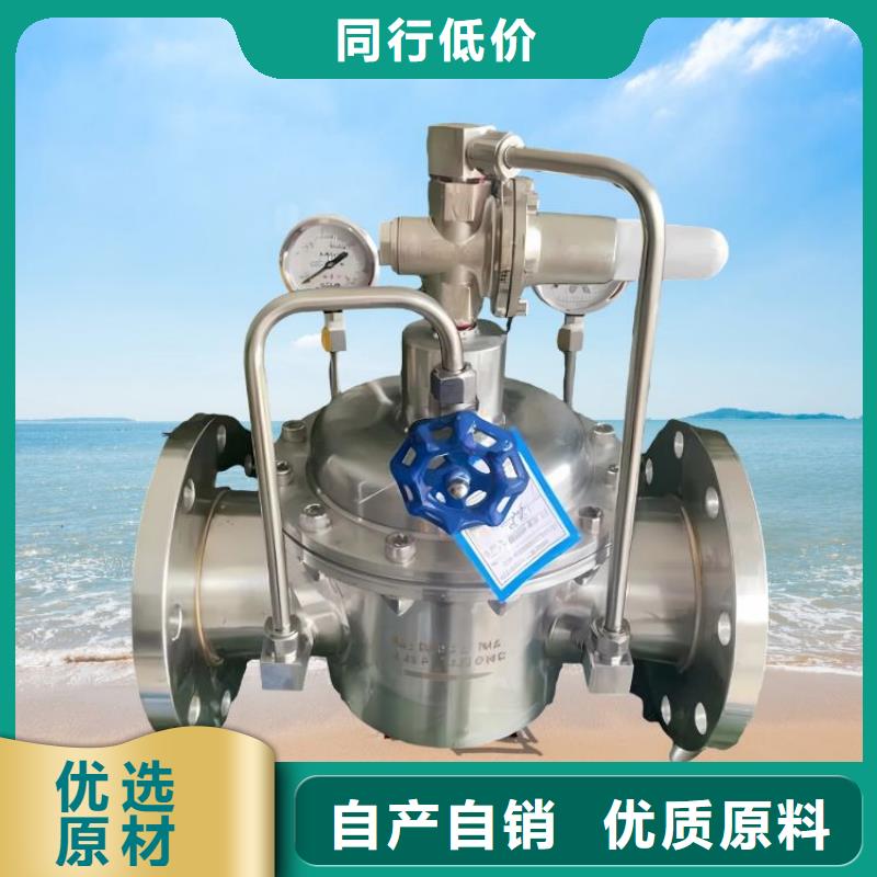 水力控制阀PVC止回阀工厂采购