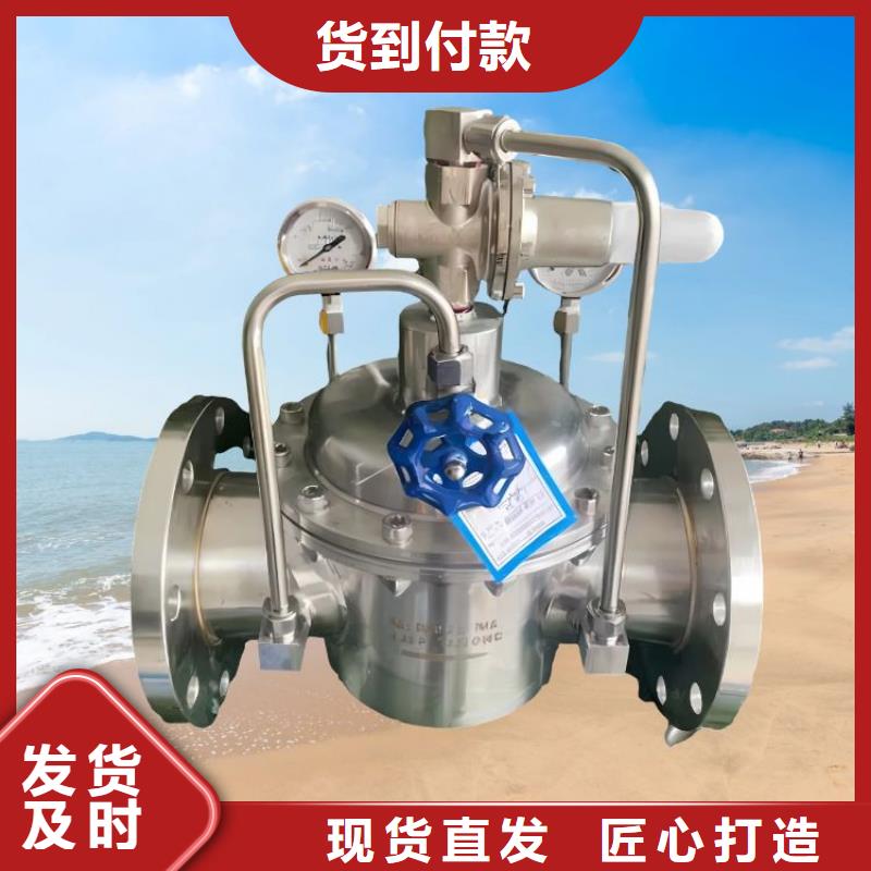 水力控制阀【消声止回阀】质量无忧