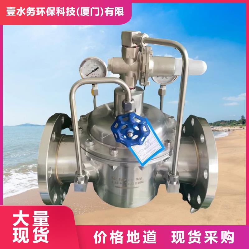 水力控制阀_气动调节阀现货充裕