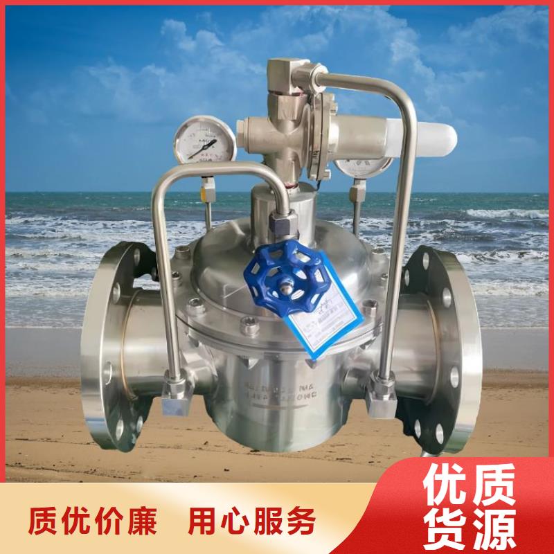 水力控制阀橡胶瓣止回阀货源足质量好