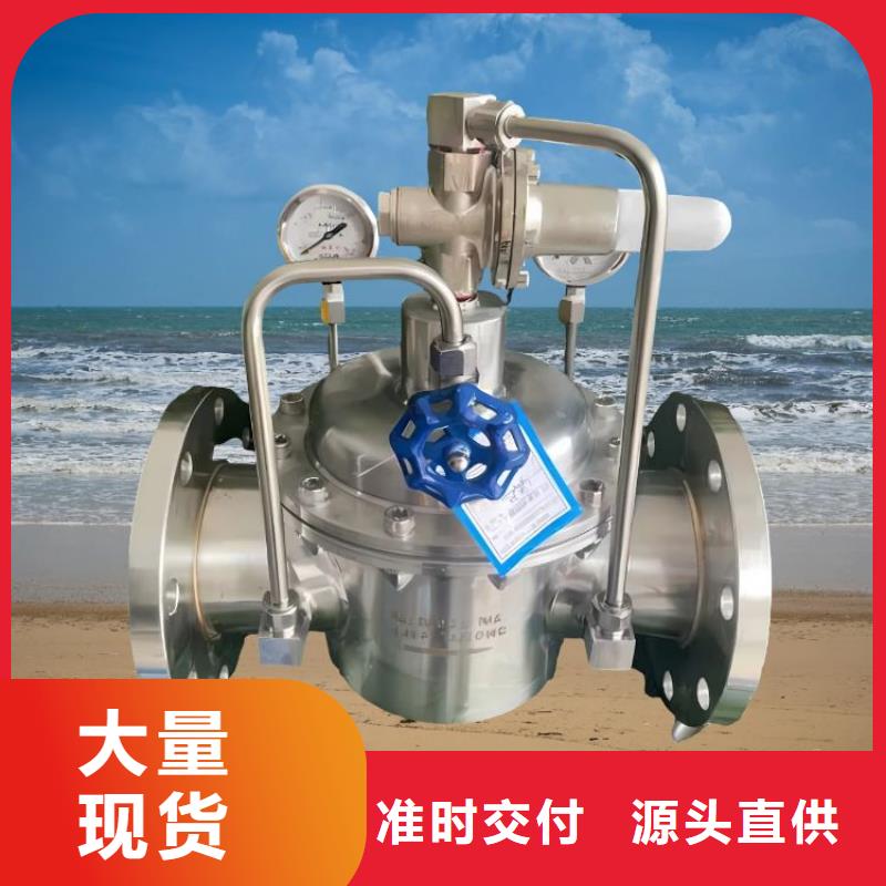 水力控制阀波纹管式通用阀门产地直供