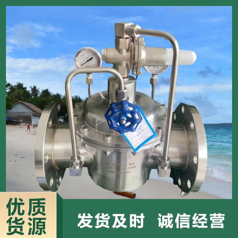 水力控制阀三通式静音阀门优质原料