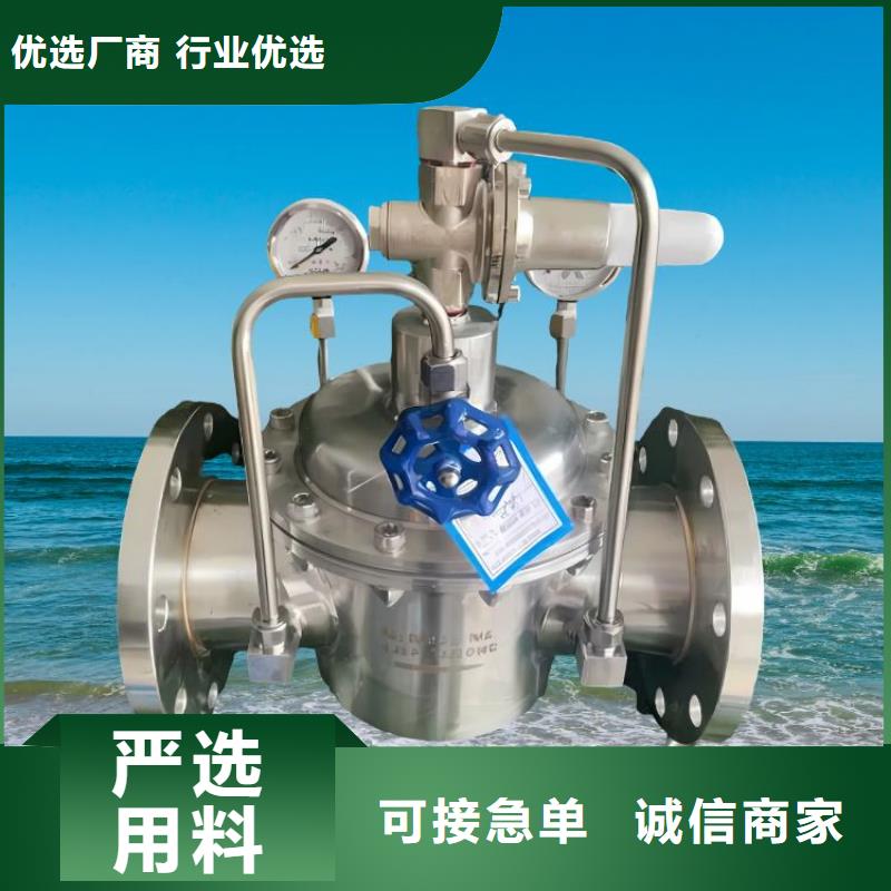 水力控制阀-光伏泵阀通用阀门现货销售