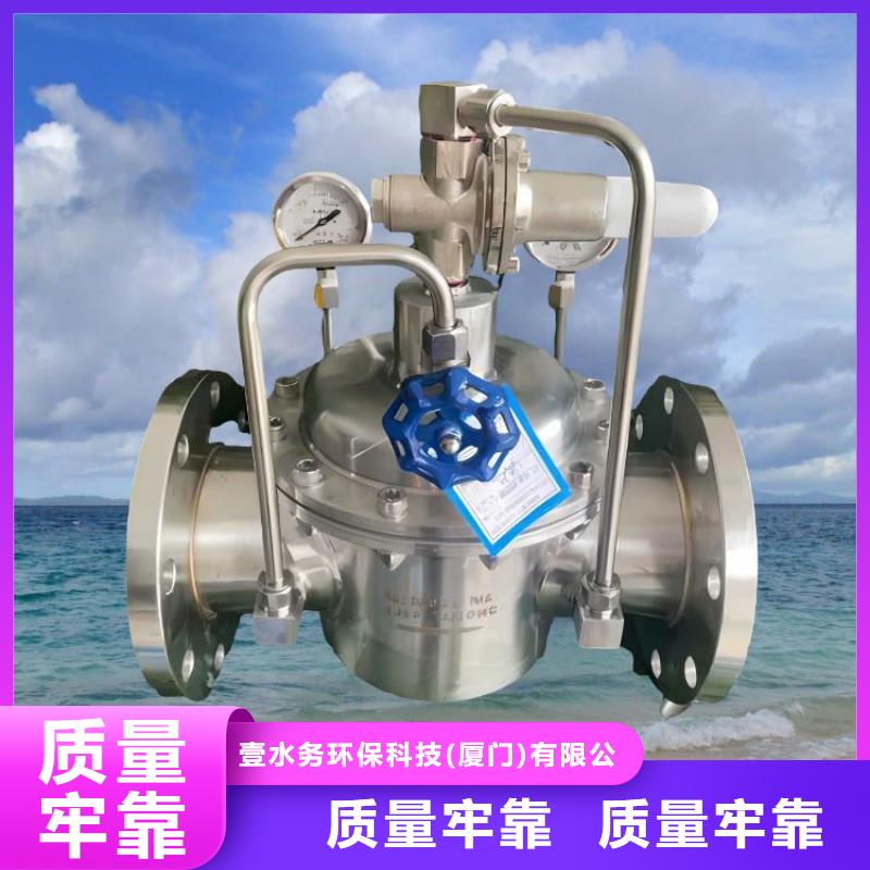 水力控制阀-缓闭止回阀交货准时