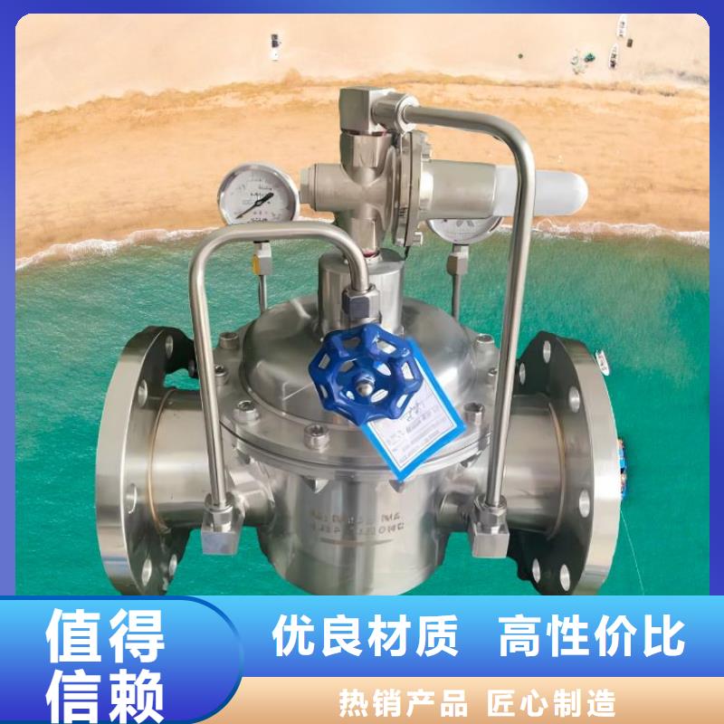水力控制阀气动调节阀出厂价