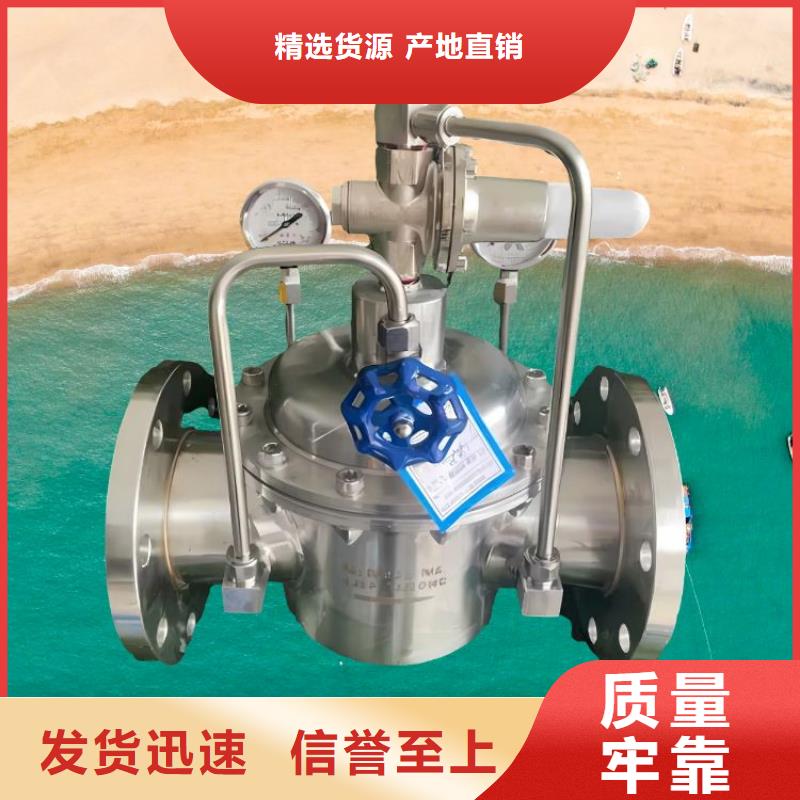水力控制阀静音角式阀门源厂直接供货