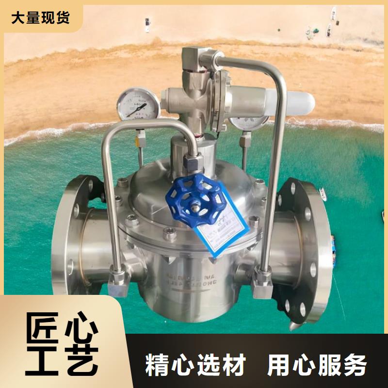 水力控制阀-柱塞式静音阀门好产品有口碑
