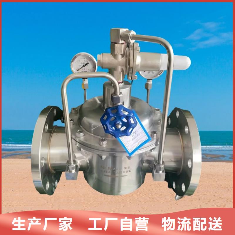 水力控制阀-【立式止回阀】24小时下单发货