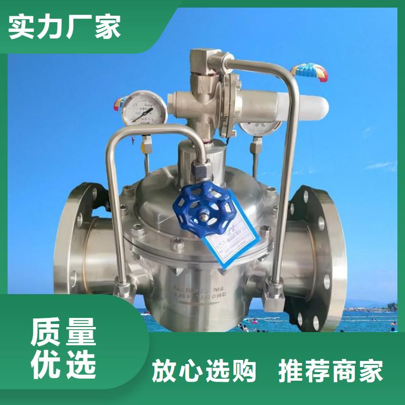 水力控制阀【直通式通用阀门】符合标准